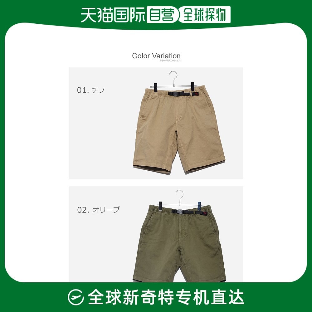 【日本直邮】GRAMICCI男士休闲短裤工装裤ST SHORTS 8555-NOJ