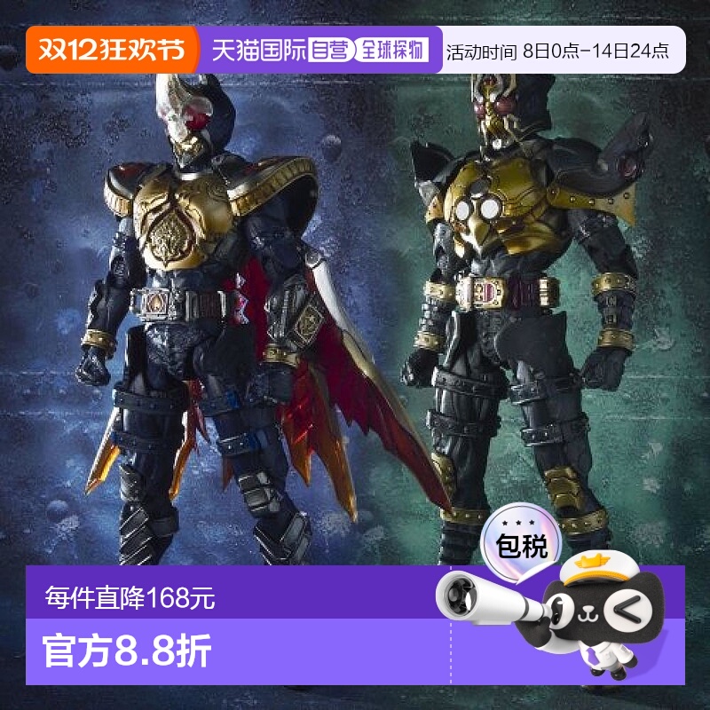 【日本直邮】S.I.C.VOL.37假面骑士Rengeru&假面骑士Blade jack f