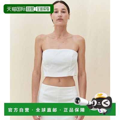 1h可退 The Garment 女士 简约裁剪高适配性Bra Top 340640580000
