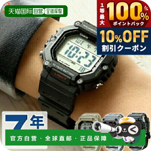 日本直邮卡西欧 CASIO 石英 电池式 AE-1600H 数字 海外 型号 男