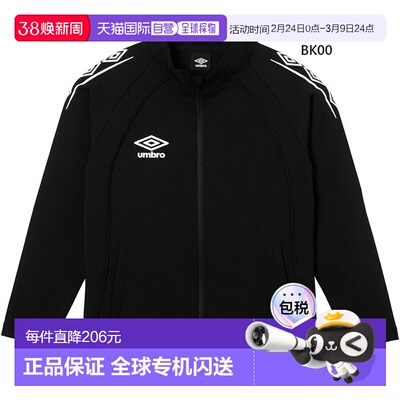 日本直邮Umbro 青少年 JR 热身外套足球上衣长袖吸湿排汗UF6SJG01
