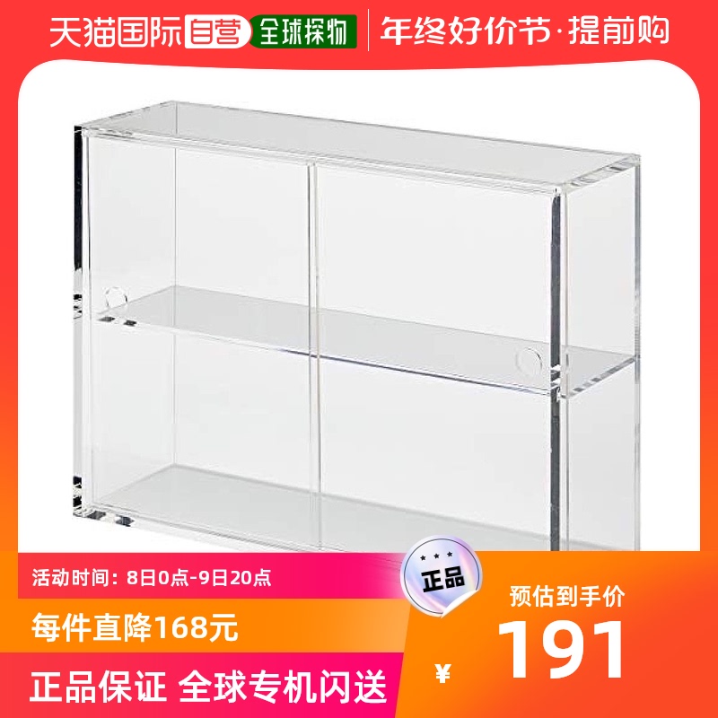 【日本直邮】Muji无印良品 亚克力收藏架 带滑门 25.2Wx8.4Dx18.4