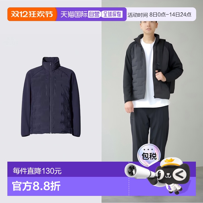 日潮跑腿UNIQLO优衣库25秋冬PUFFTECH空气棉服拼接夹克外套481352