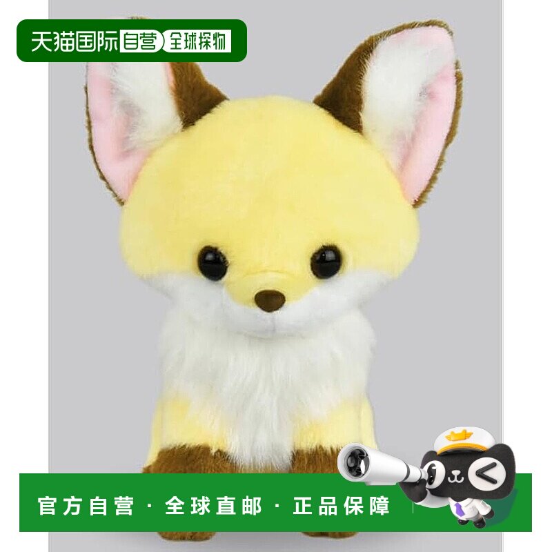 【日本直邮】Amuse Chokon and Fox ST 金平糖（黄色）703311玩具