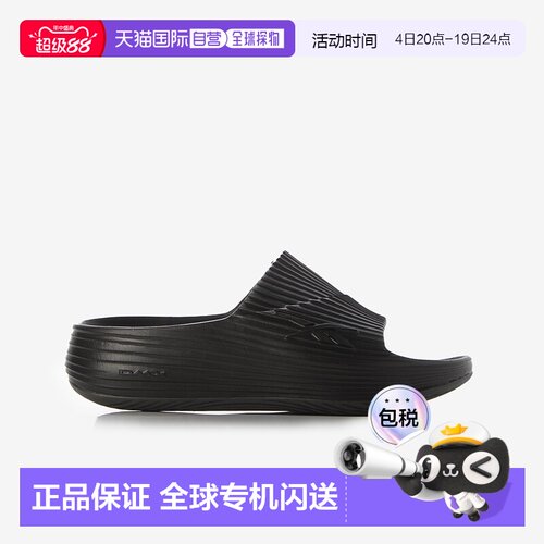 日本直邮锐步 经典复古 118880 DMX Recovery Slide（黑色）拖鞋