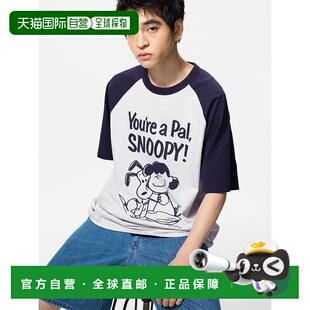 日本直邮Uniqlo Peanuts 大码T恤 [无商家编号] 479713优衣库短袖