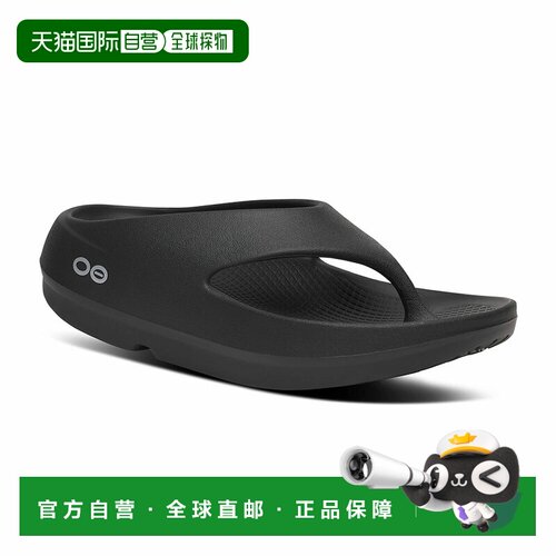 日本直邮OOFOS Recovery Sandals OOriginal+ - 男女士厚底人字拖