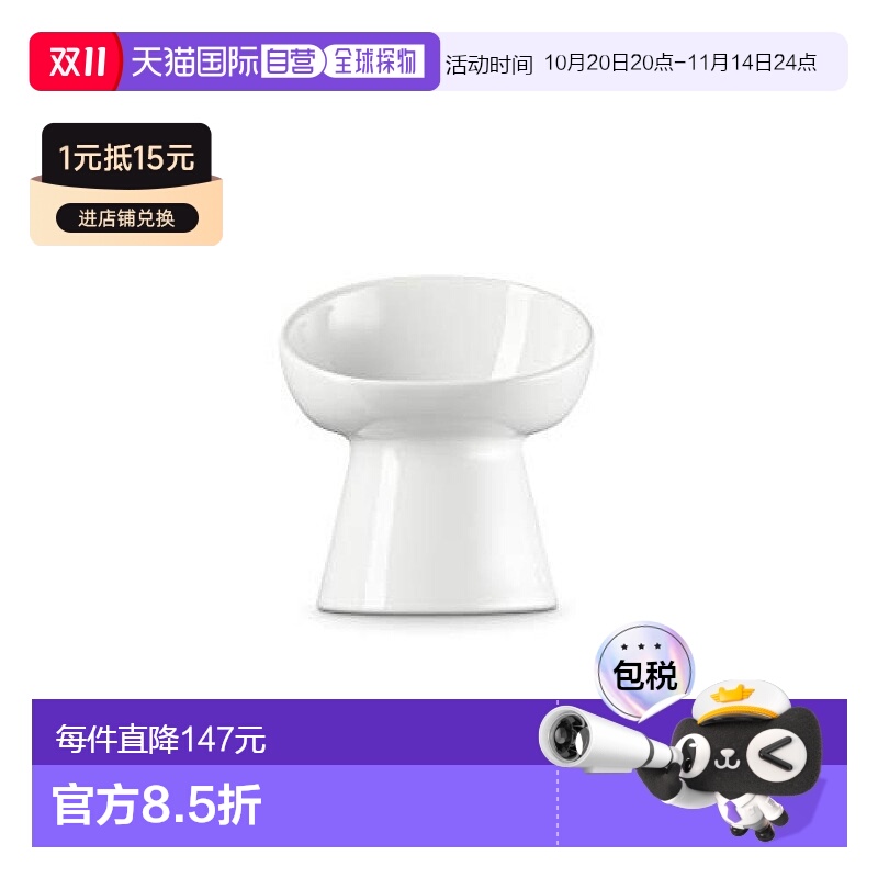 【日本直邮】Le Creuset 高座寵物碗 白色 適用於中大型犬 餵食狗