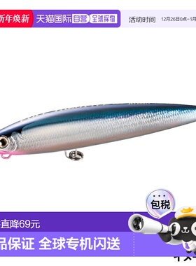 日本直邮Shimano Lure Osea Full Throttle 190F Jet Boost 003 N