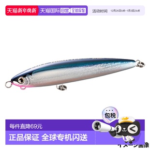 Full Throttle 003 Lure Boost Osea Jet 日本直邮Shimano 190F