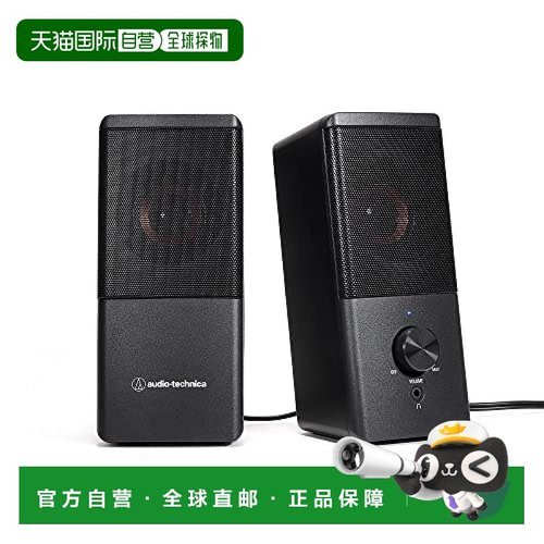 【日本直邮】铁三角音响AT-SP95有线3.5mm立体声USB供电扬声器