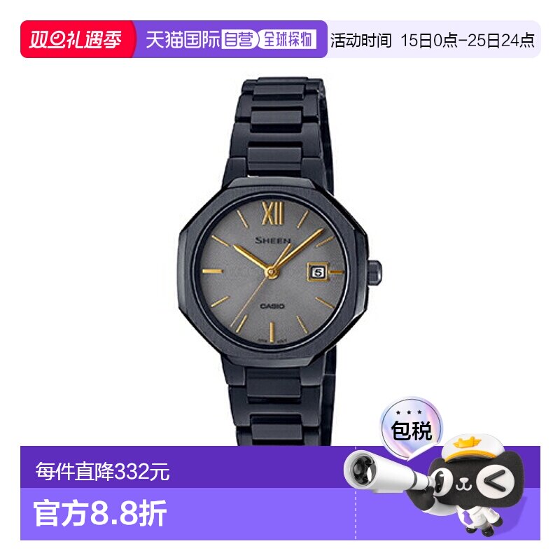 日本直邮CASIO卡西欧SHEEN系列太阳能女士手表SHS4529BD8A