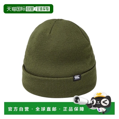 日本直邮Canterbury 男女款袖口贝雷帽 AC025739 46 帽子