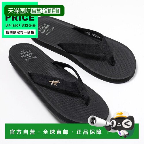 日本直邮MAISON KITSUNE × Indosole Easy Living MAFLPELBLABLA