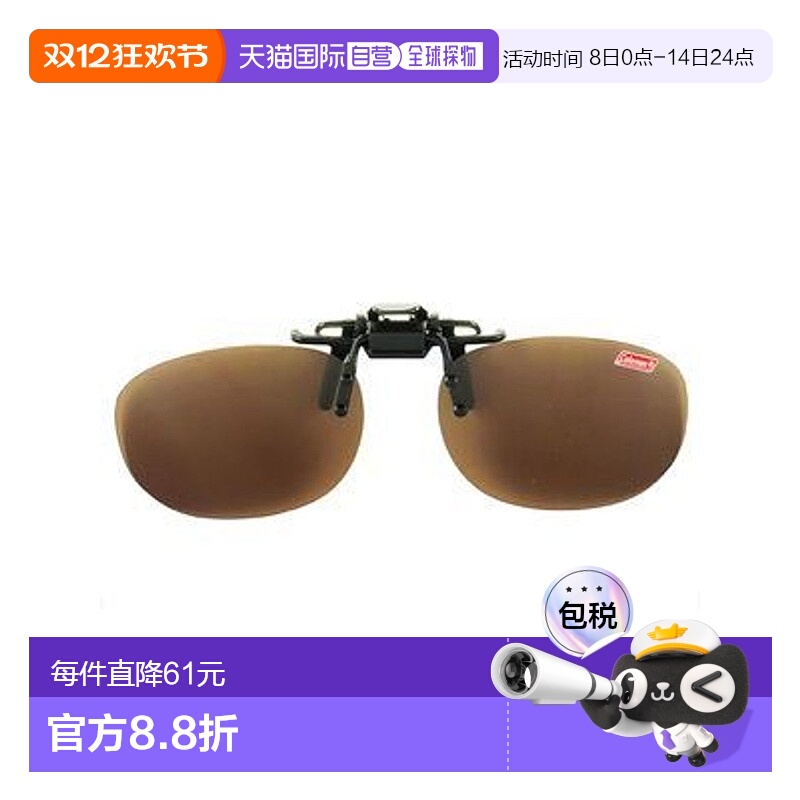 1h可退 日本直邮OTHER COLEMAN CLIP-02-2 偏光夹片眼镜 CL022 1