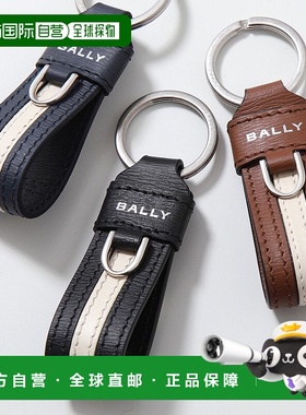 日本直邮BALLY 巴里钥匙圈 RBN STR KEYFOB 丝带 MLK00R VT443 男