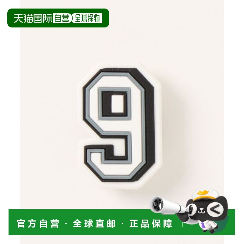 日本直邮crocs crocs Jibbitz B&W Number 9 鞋饰 [72380985] 黑