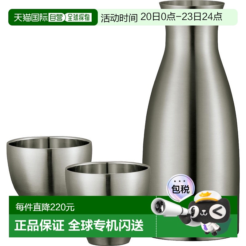 【日本直邮】The peacock孔雀 清酒杯套装 0.3L ACF-38 XA