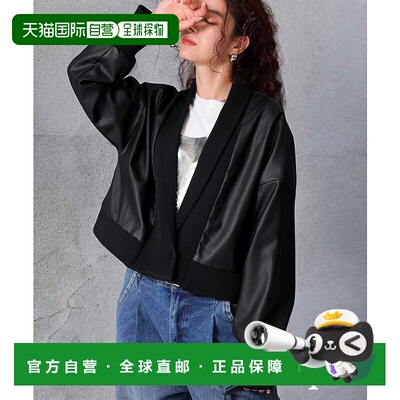 1h可退 日本直邮antiqua 女士短款领口罗纹皮夹克 YP00145