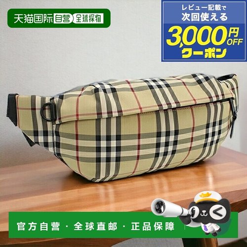 日本直邮BURBERRY 身体包男士品牌 尼龙 8084114 ARCHIVE BEIGE
