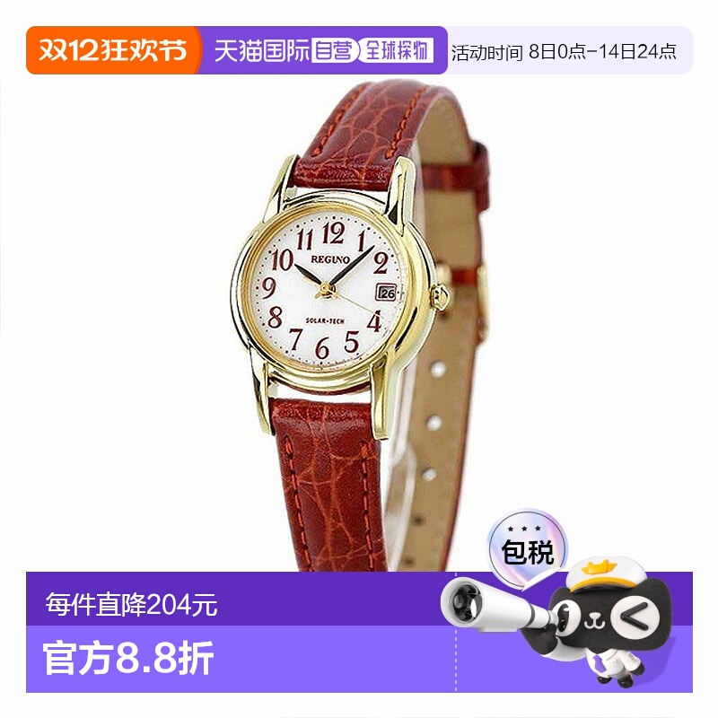 日本直邮Citizen西铁城REGUNO男女同款红色手表圆形指针式时尚