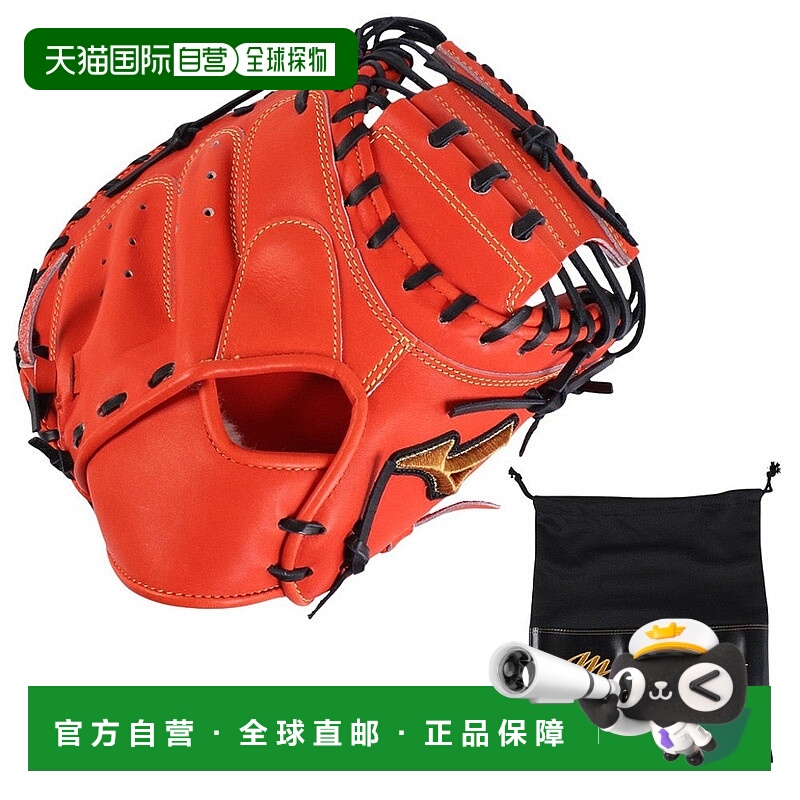 日本直邮MIZUNO-Mizuno（男士）守望者垒球手套Mizuno Pro Compac