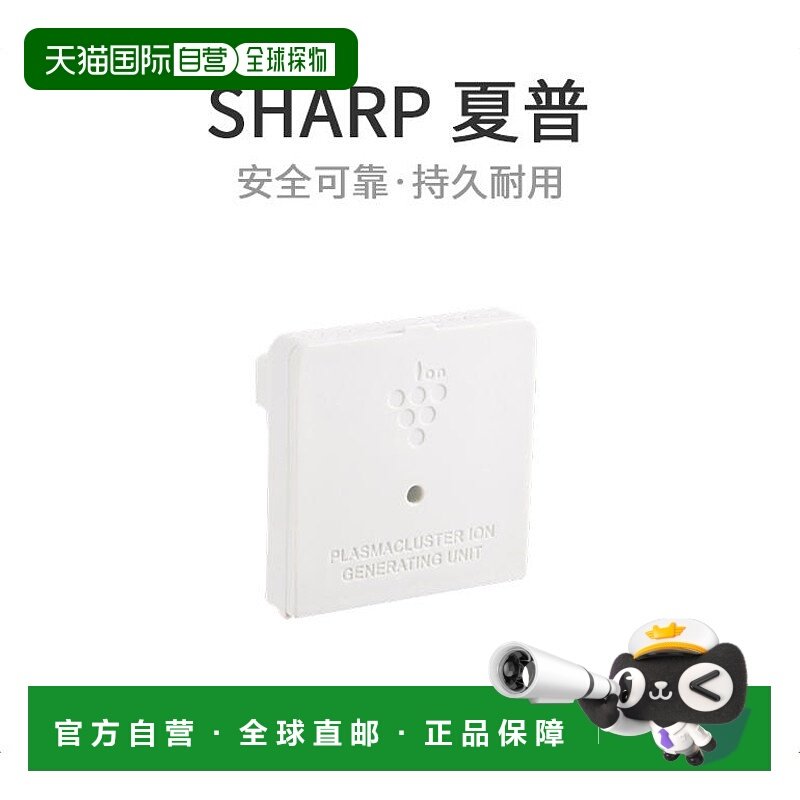 本产品插头为100V，国内使用需配置转换器。