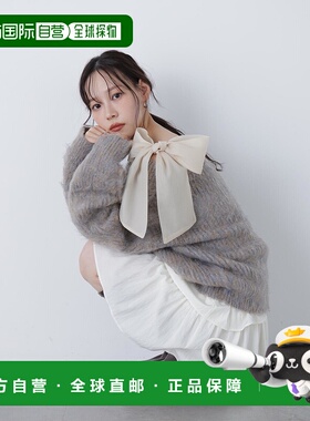 1h可退 日本直邮FREE'S MART 女装宽松混纺毛绒感半脱肩针织衫