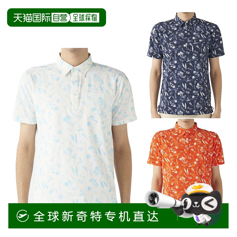 日本直邮FILA GOLF 短袖Polo衫TS图案男士745-614上衣高尔夫服202