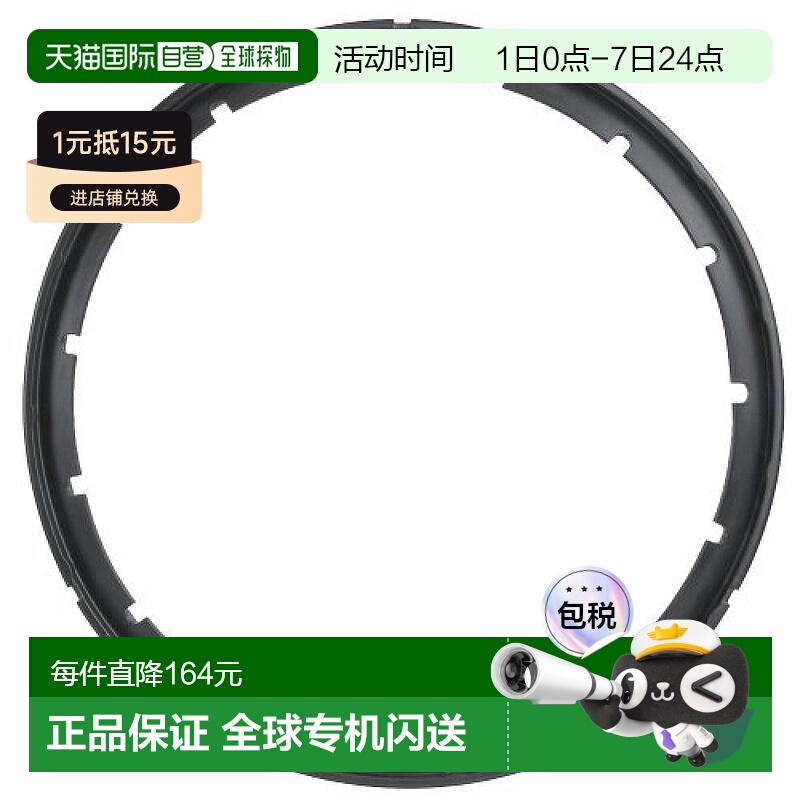 【日本直邮】特福高压锅防漏气锅盖垫圈X3010011 - 封面