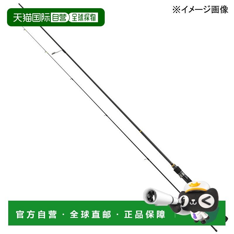 日本直邮Major Craft Rock Liver 5G Light Game RVL5-T732UL（旋