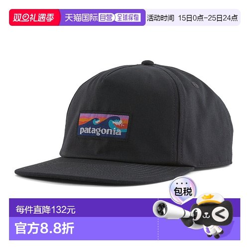 日潮跑腿patagonia巴塔哥尼亚 五片式有机棉帽 INBK 38278