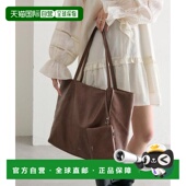 日本直邮官方授权 mystic 大容量 1h可退 附loti收纳包 托特包