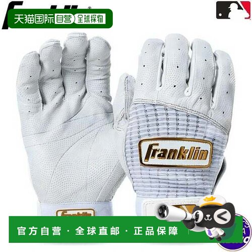 日本直邮Franklin CFX PRO CLASSIC 棒球击球手套 双手用 白色×