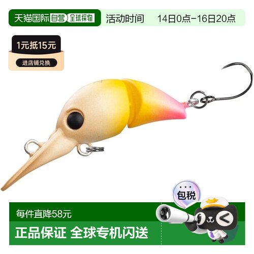 【日本直邮】禧玛诺路亚CARDIFF CHIBITORO 25S