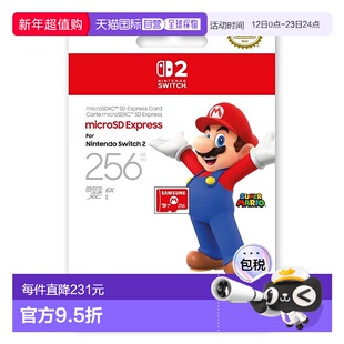 【日本直邮】三星256GB内存卡Switch2专用microSD Express存储卡