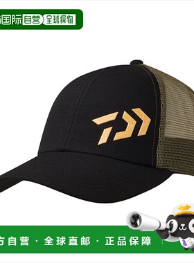 日本直邮Daiwa 帽子 DC-6624 3D 标志半网帽 黑橄榄色 均码