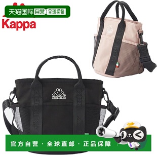 日本直邮Kappa Nikki 两用手提包男女通用粉色215808