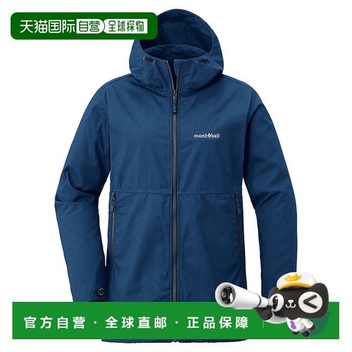 日潮跑腿Montbell蒙贝欧 Fuego 女款连帽派克大衣 NV XS 2103112
