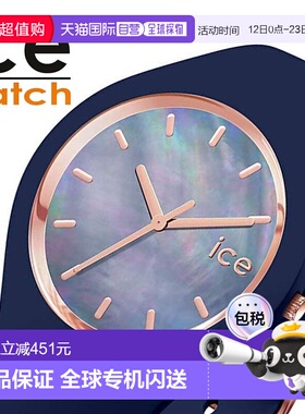 日本直邮ICEWATCH 女士珍珠暮光腕表 (016940) [新品上市防水可爱