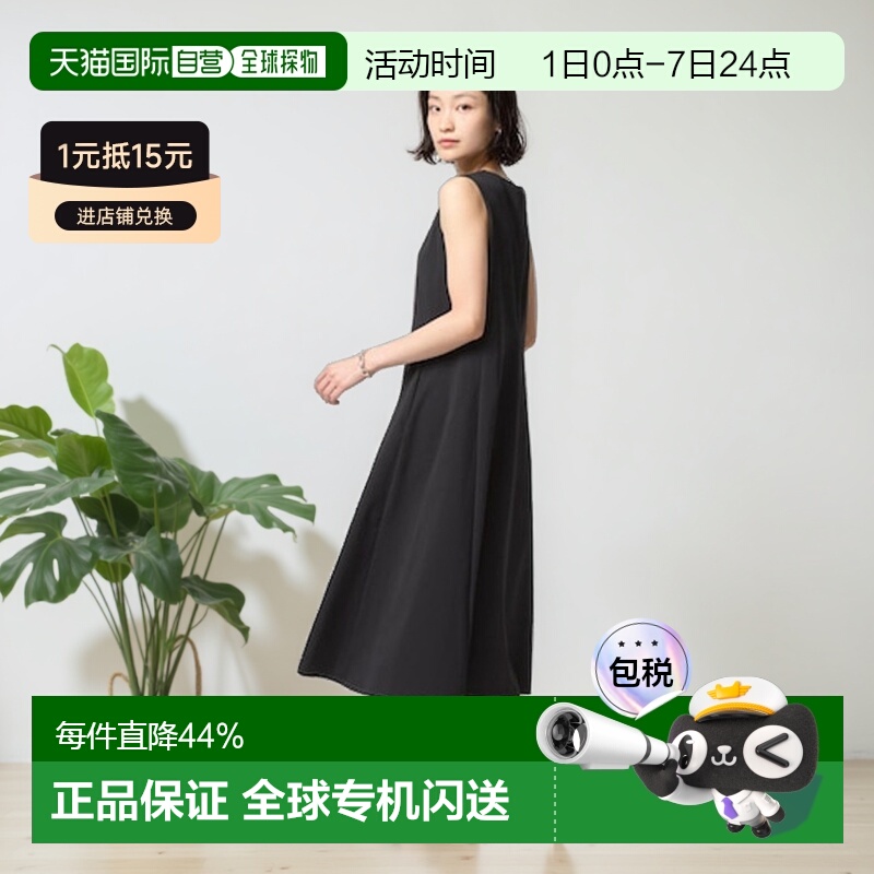 日潮跑腿UNIQLO优衣库25女装高弹力无袖纯色连衣裙内搭裙子477305