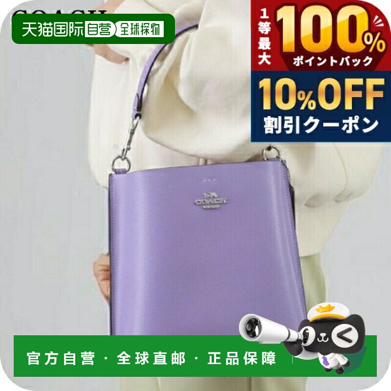 日本直邮Coach蔻驰 女包 女士手提包 CA177 SV IZ 1 紫色