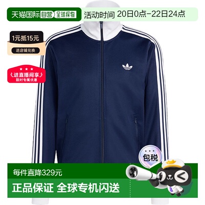 日本直邮adidas Originals 男士经典运动上衣 [VD591/KE3526 SS26