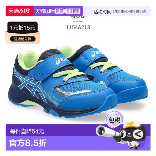 ASICS 儿童运动鞋 1154A213 ASICS LAZERBEAM 魔术贴