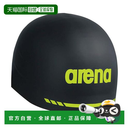日本直邮Arena Aquaforce 3D竞速硅胶泳帽 软款 FINA认证 AS5SSC0