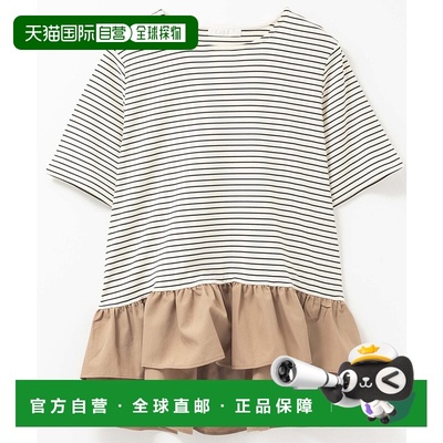 1h可退 日本直邮milli de l'air 女装 裾切替 弗里吉亚边饰 半袖T