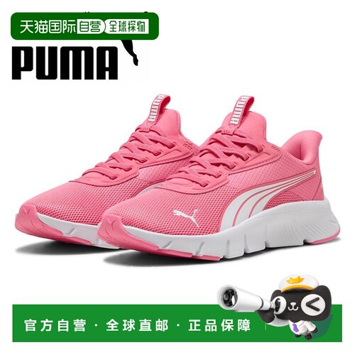 日本直邮Puma FlexFocus Light EazeIn 儿童一脚蹬运动鞋 SlipTec