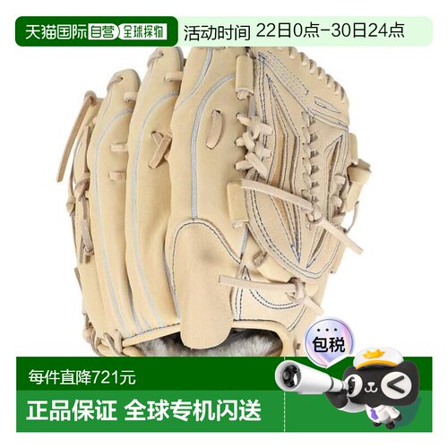 日本直邮Rawlings 软式投手用手套 专业 Excel Wizard 02 GR4HW2A