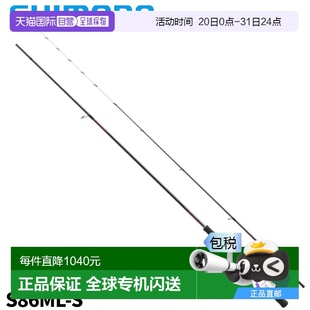 S86ML 年型號雞蛋桿 Sephia 日本直郵Shimano 雞蛋桿