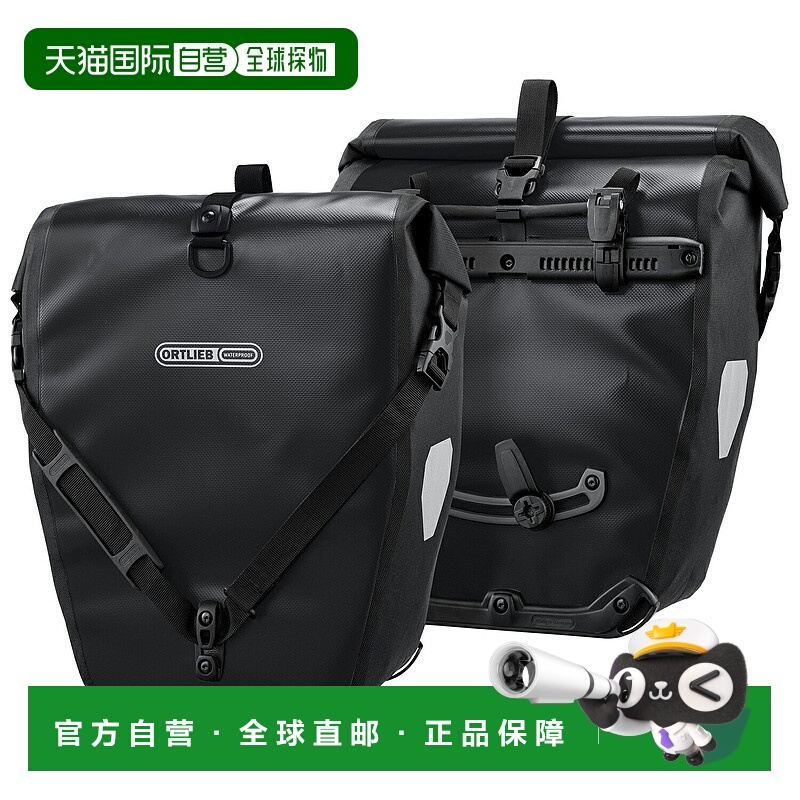 日本直邮ORTLIEB Back Roller QL2.1(一对)防水 IP64 自行车鞍4